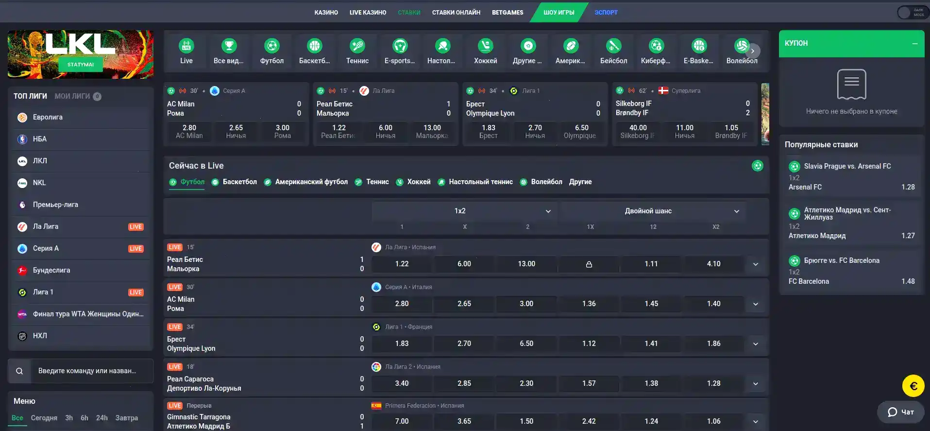 аудит и безопасность Selector casino